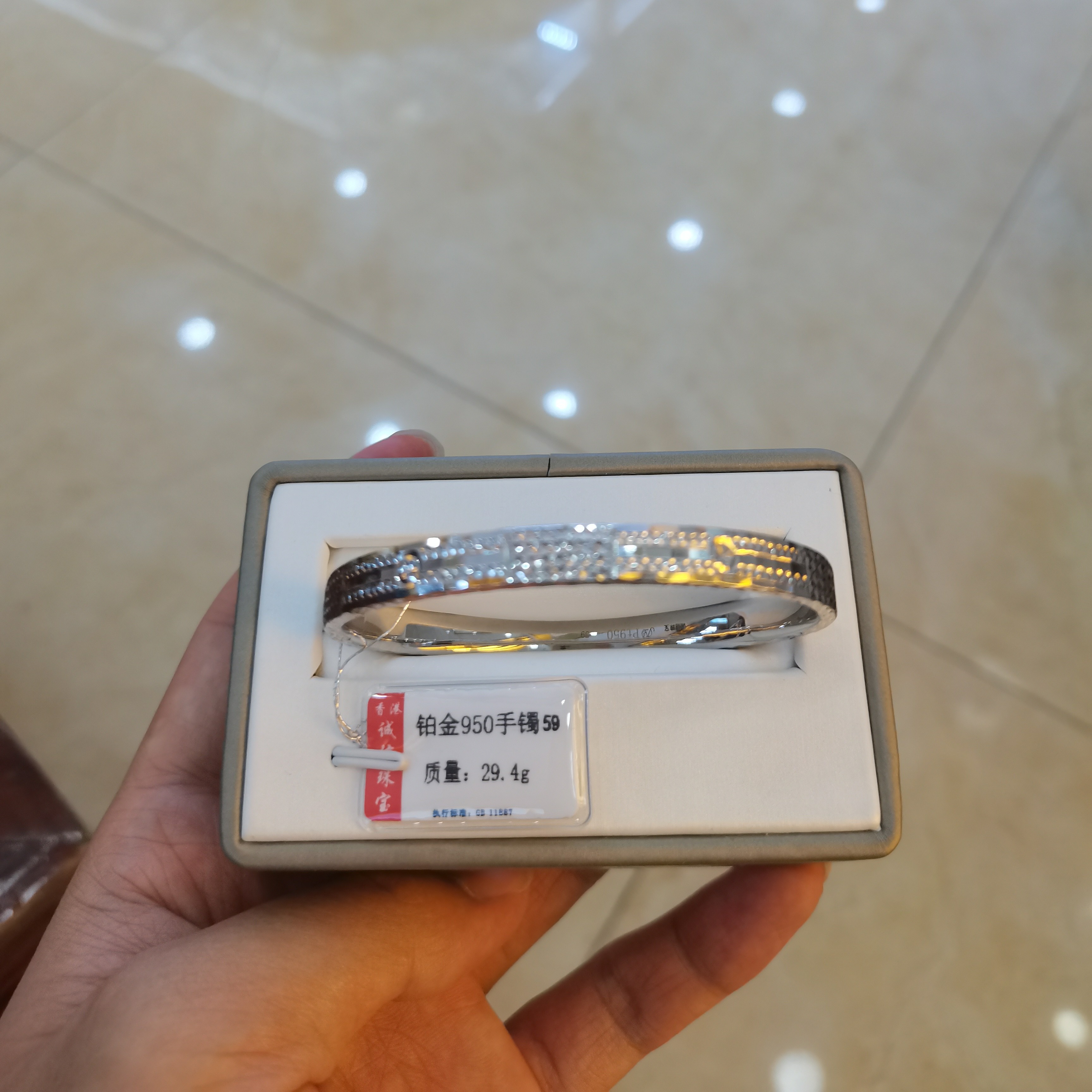 铂金PT950 手镯29.4g（只换不退）