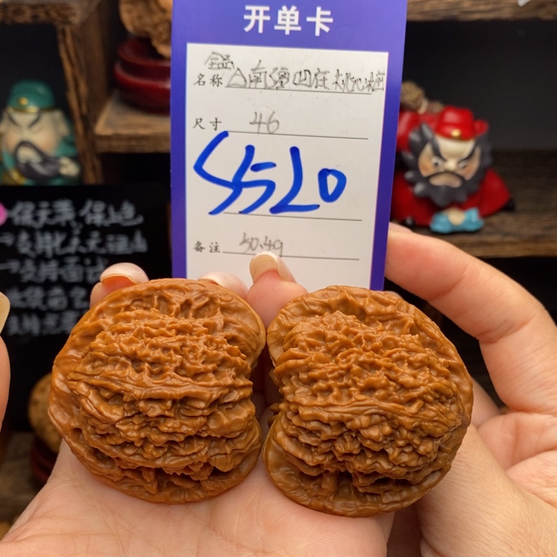 吊坠文玩核桃46全品南疆凹底三角疆