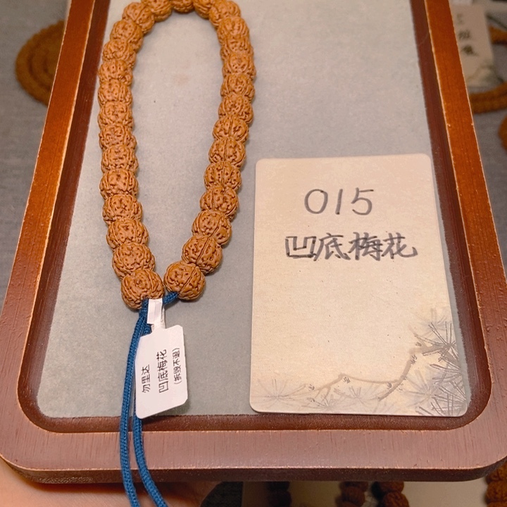 金刚菩提手串015凹底梅花12.4