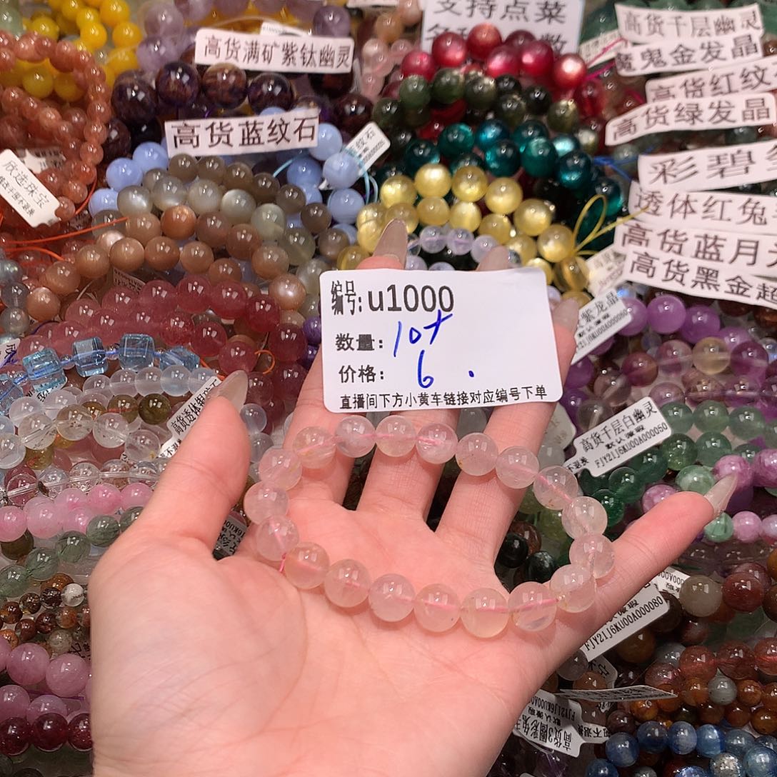 未镶嵌手串水晶1000@j j j j j