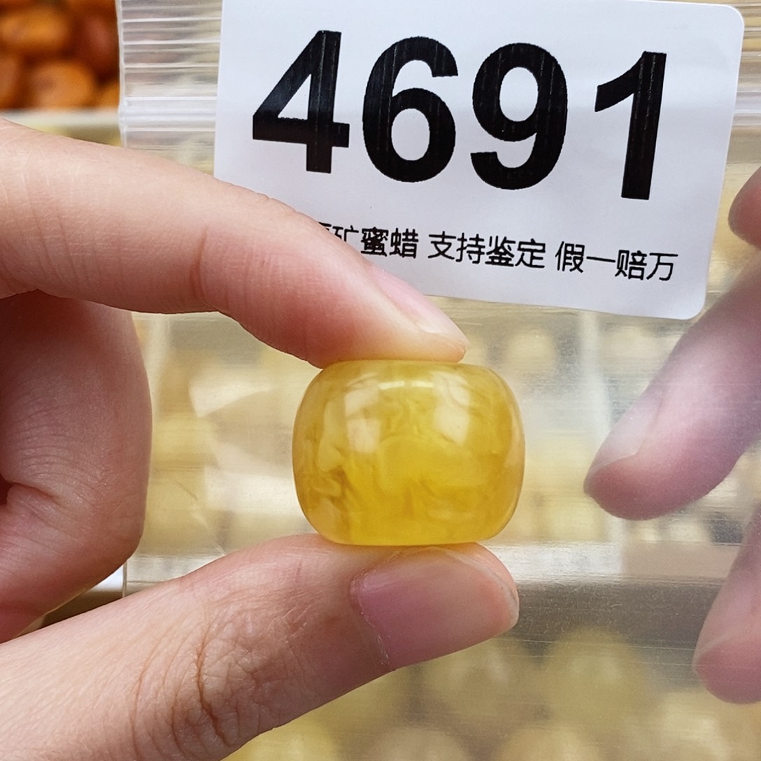 未镶嵌蜜蜡珠宝奇石20.4