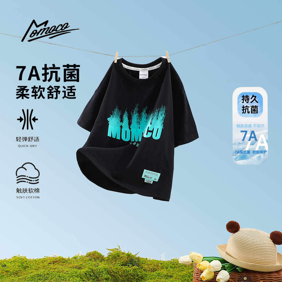 MOMOCO夏季男童中大童7A抗菌简潮印花字母T恤圆领上衣77230235060