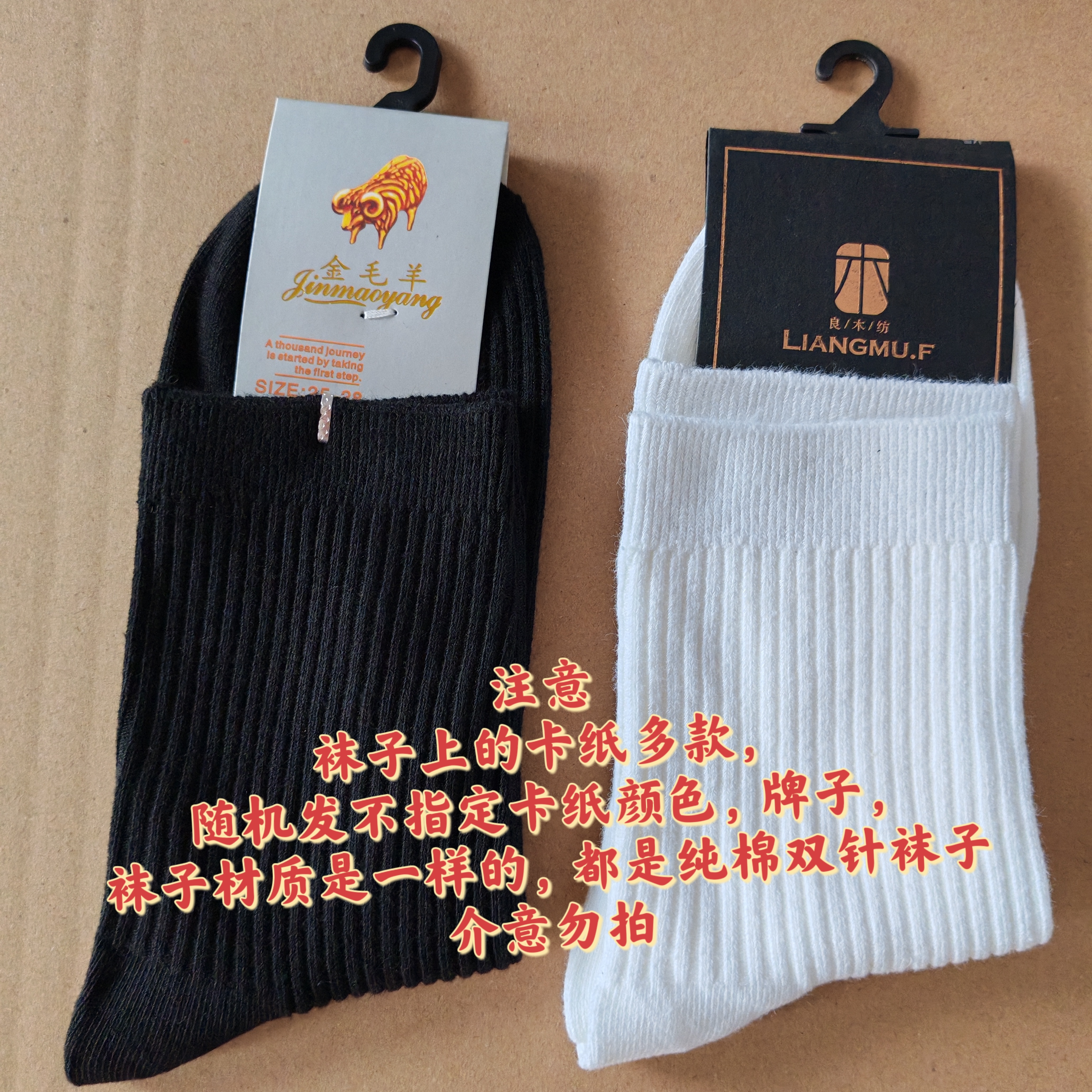 纯色双针中筒袜子黑白男女潮流百搭韩版学生袜子