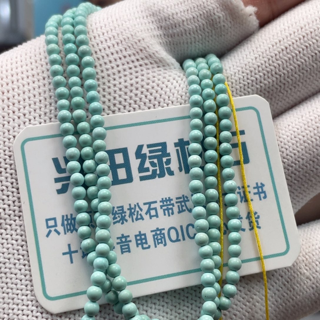 绿松石未镶嵌挂件