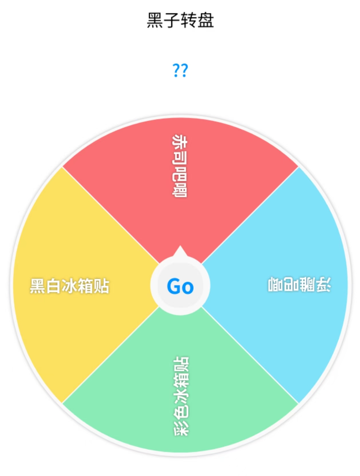 【黑子的篮球】冰箱贴/吧唧日谷官方正品