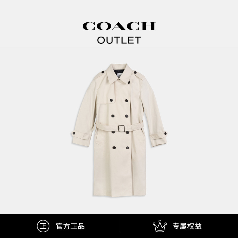 COACH/蔻驰奥莱 长款风衣