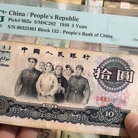 1张退市旧票福利品