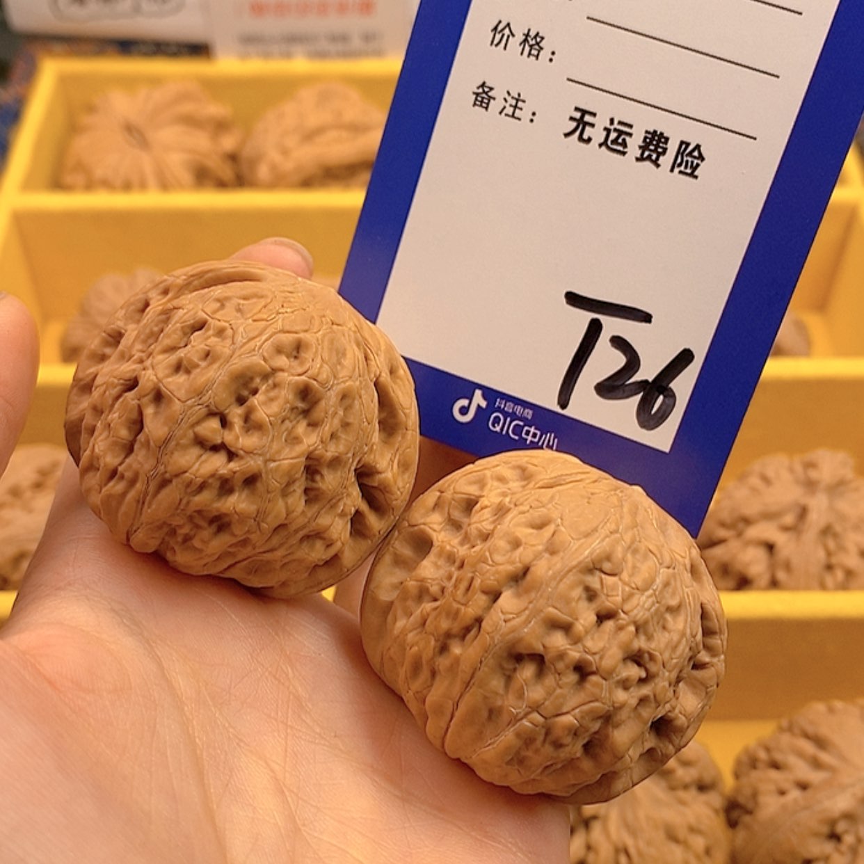 【闪购商品】文玩核桃把件文玩核桃26