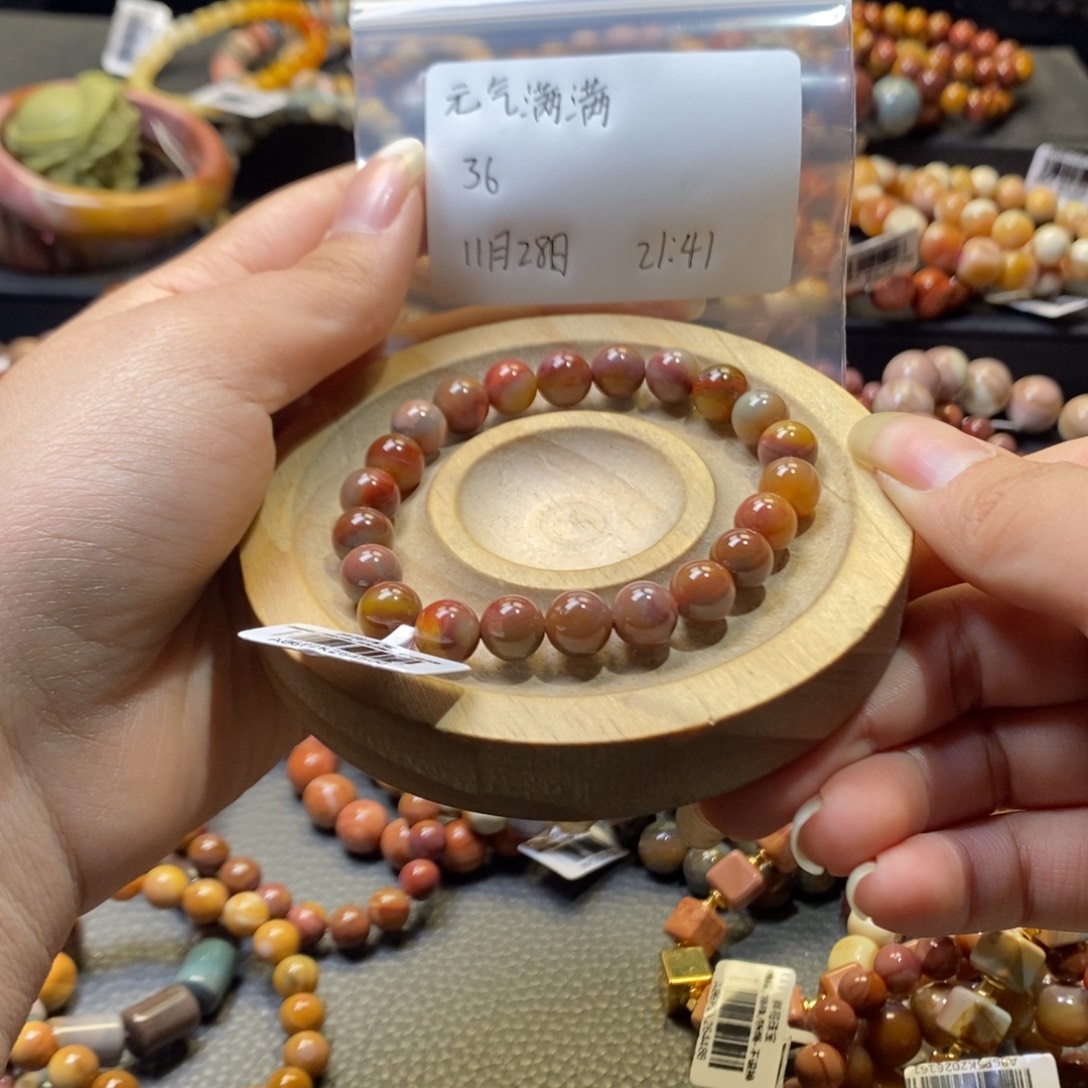 _****石英质玉未镶嵌手串