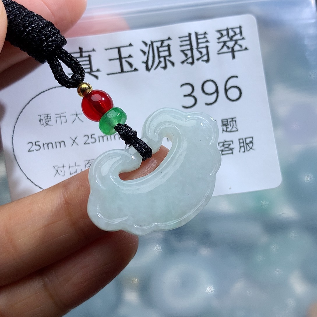 颈饰未镶嵌翡翠396