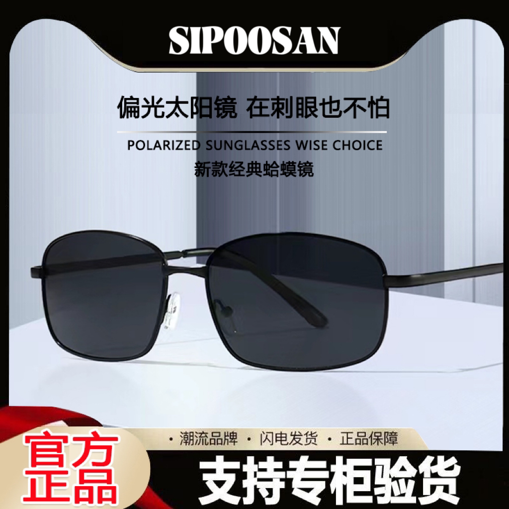 2025年新款太阳镜男士司机开车专用驾驶镜防强光墨镜女钓鱼偏光镜