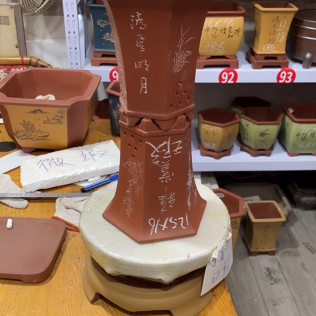 紫砂五*天心紫砂手工花盆