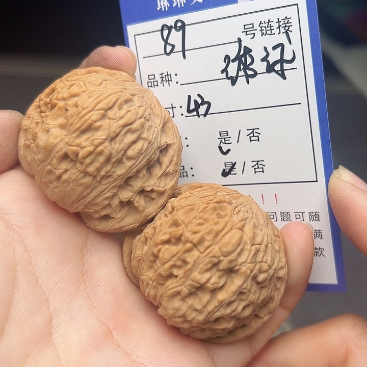 文玩核桃吊坠核桃89