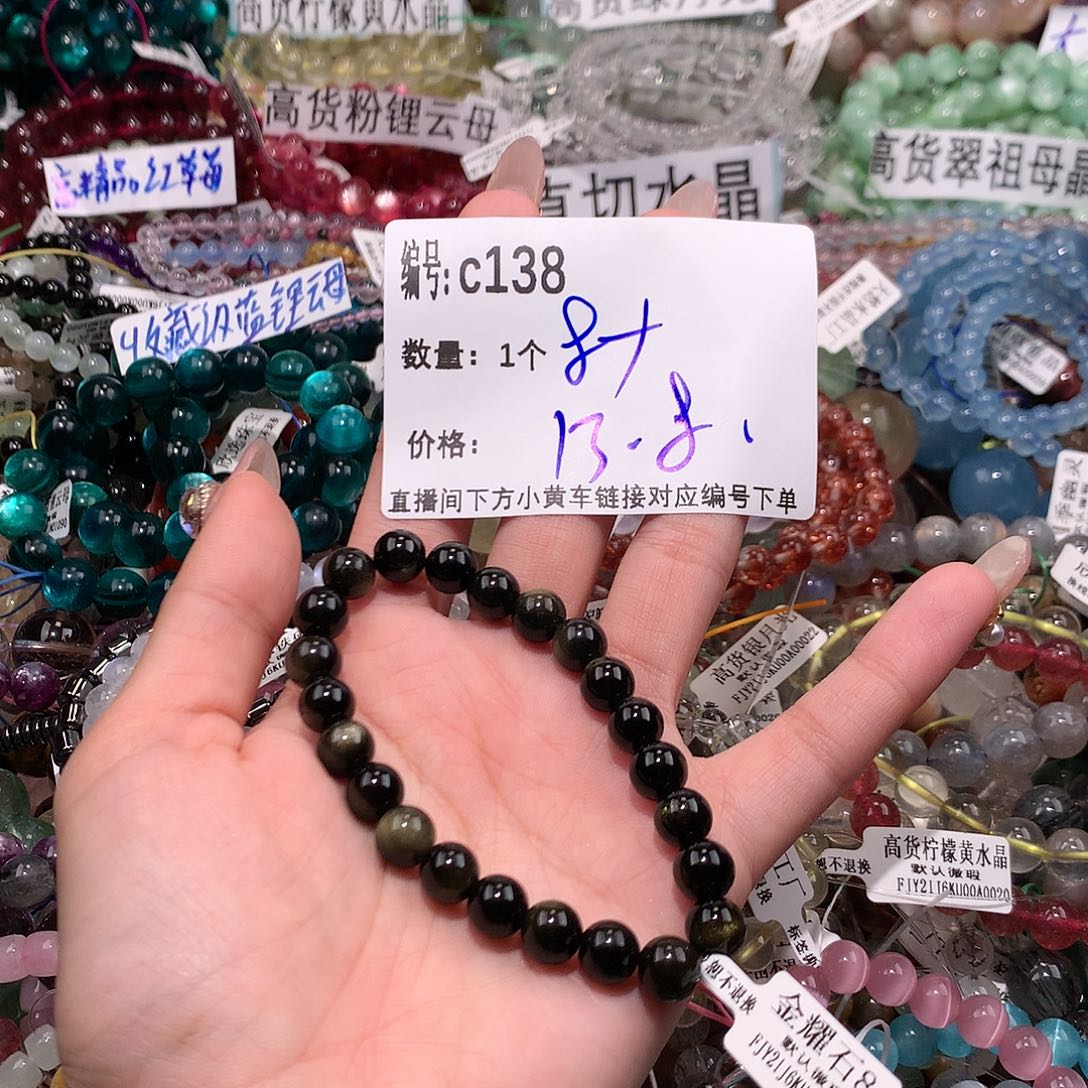 水晶手串未镶嵌138@……