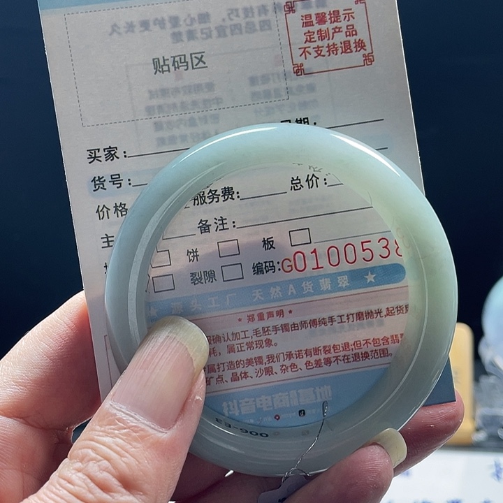 临***仙定制翡翠未镶嵌A货翡翠手镯