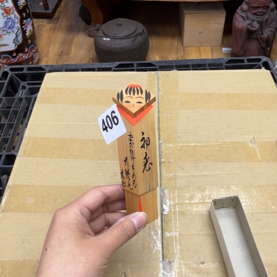 瓷片摆件工艺品瓷器摆件777 