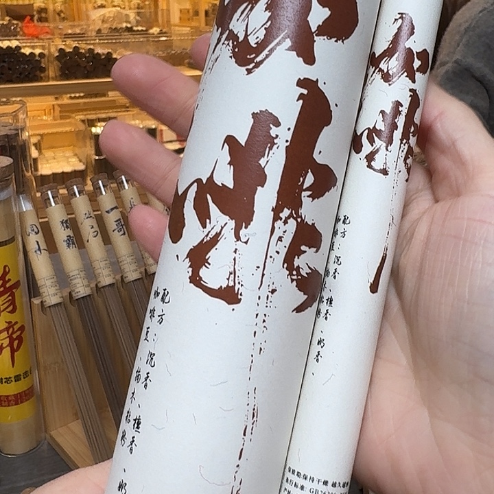 玲珑香阁闪购专用链接