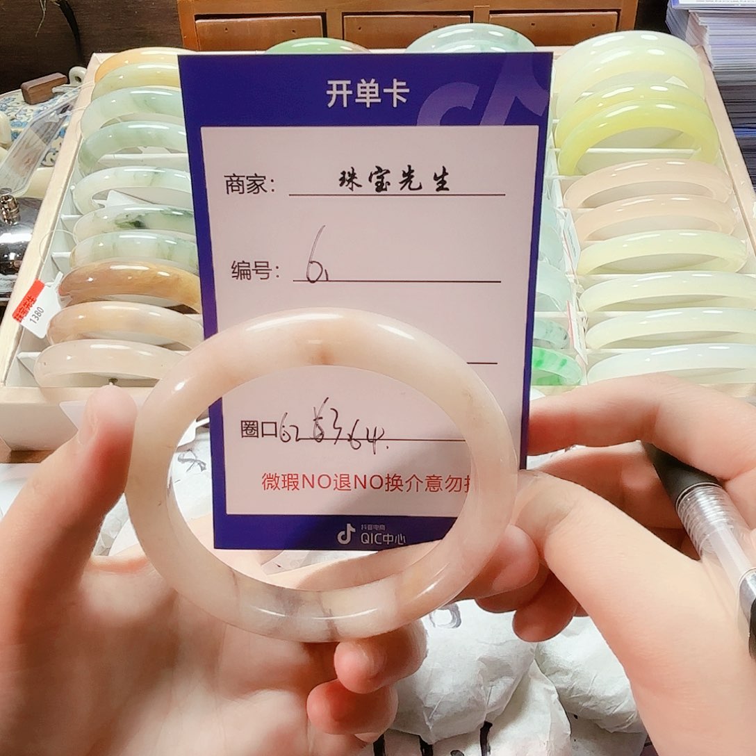 石英质玉未镶嵌手镯06