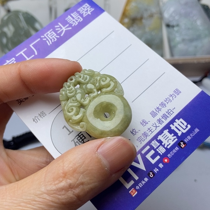 翡翠未镶嵌项圈翡翠