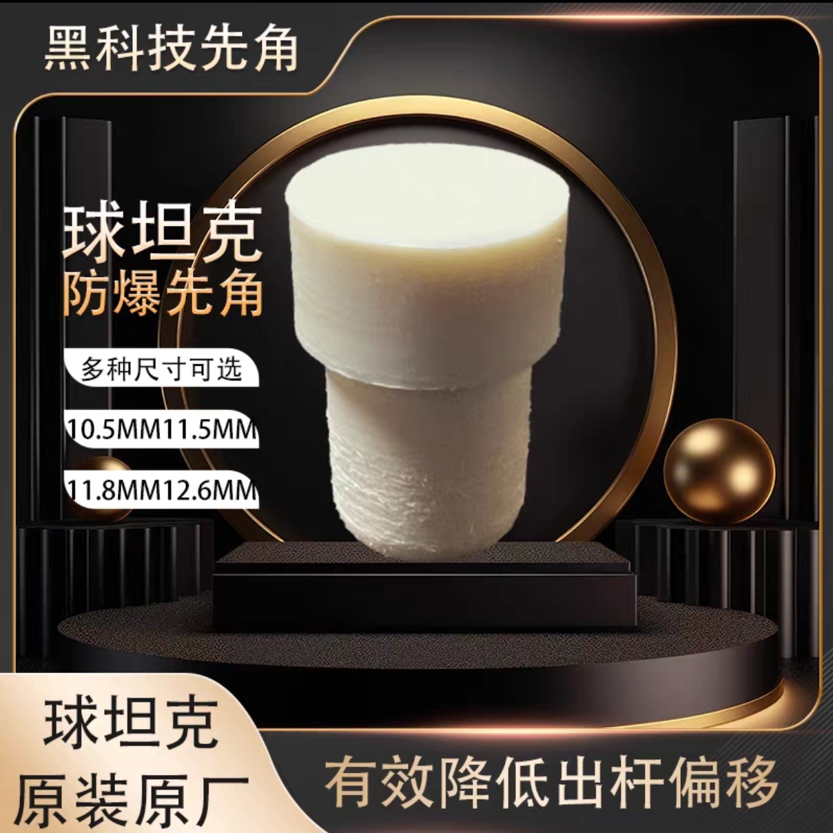 CUETEC/球坦克丘泰克原厂先角黑科技前肢台球杆子打台球神器