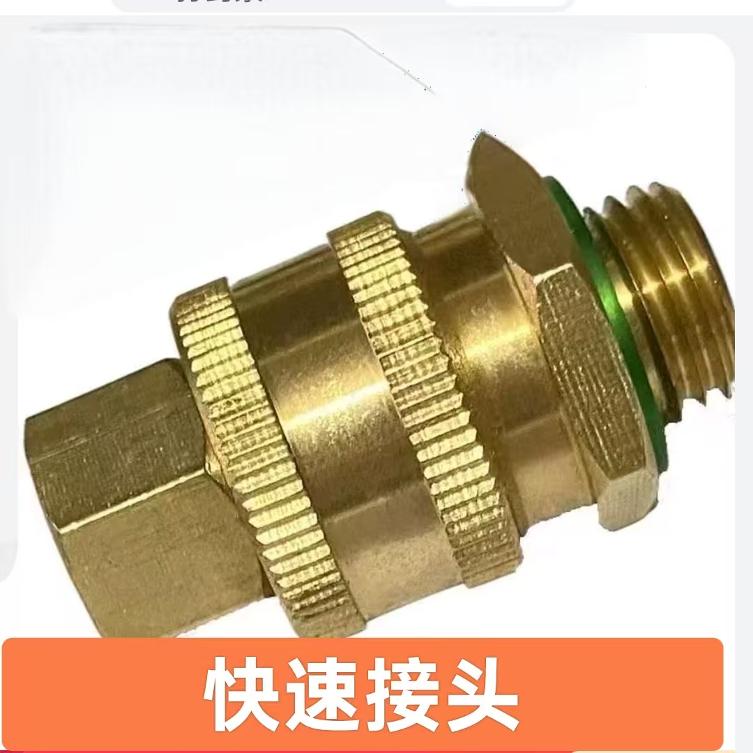 打药机打药管接头转接头转接水管接头快速接头脱卸方便快接头