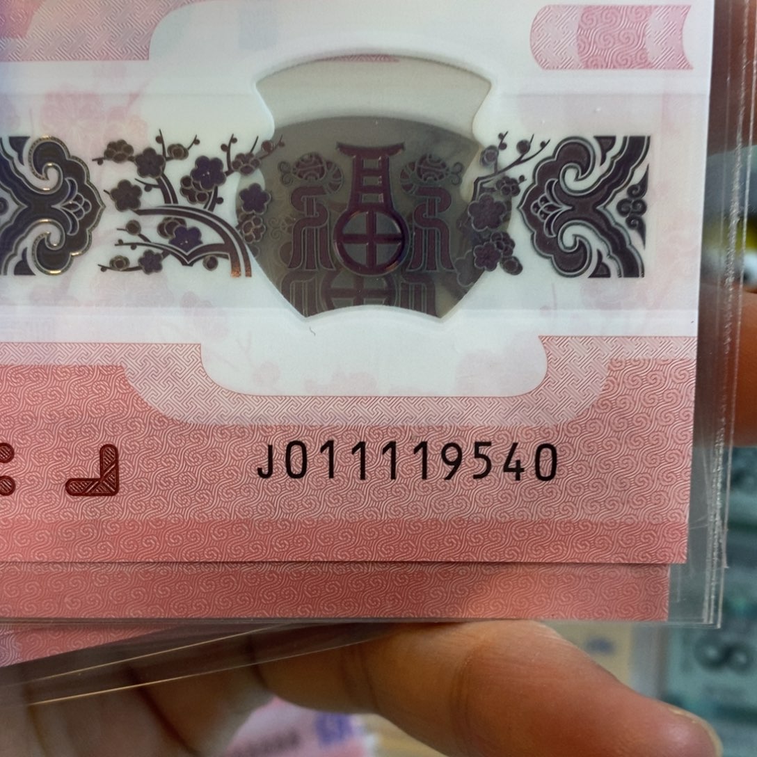 塑料9540。。。。。。。