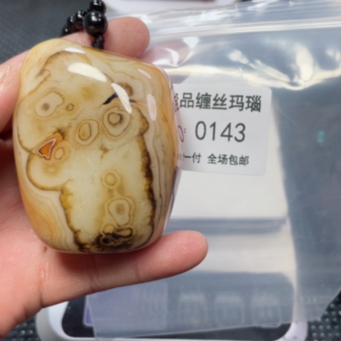【闪购商品】玛瑙/玉髓颈饰未镶嵌