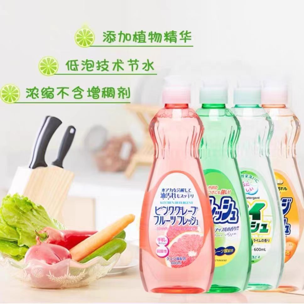 【味道随机1瓶】日本原装进口火箭去油洗洁精家用洗涤剂温和600ML