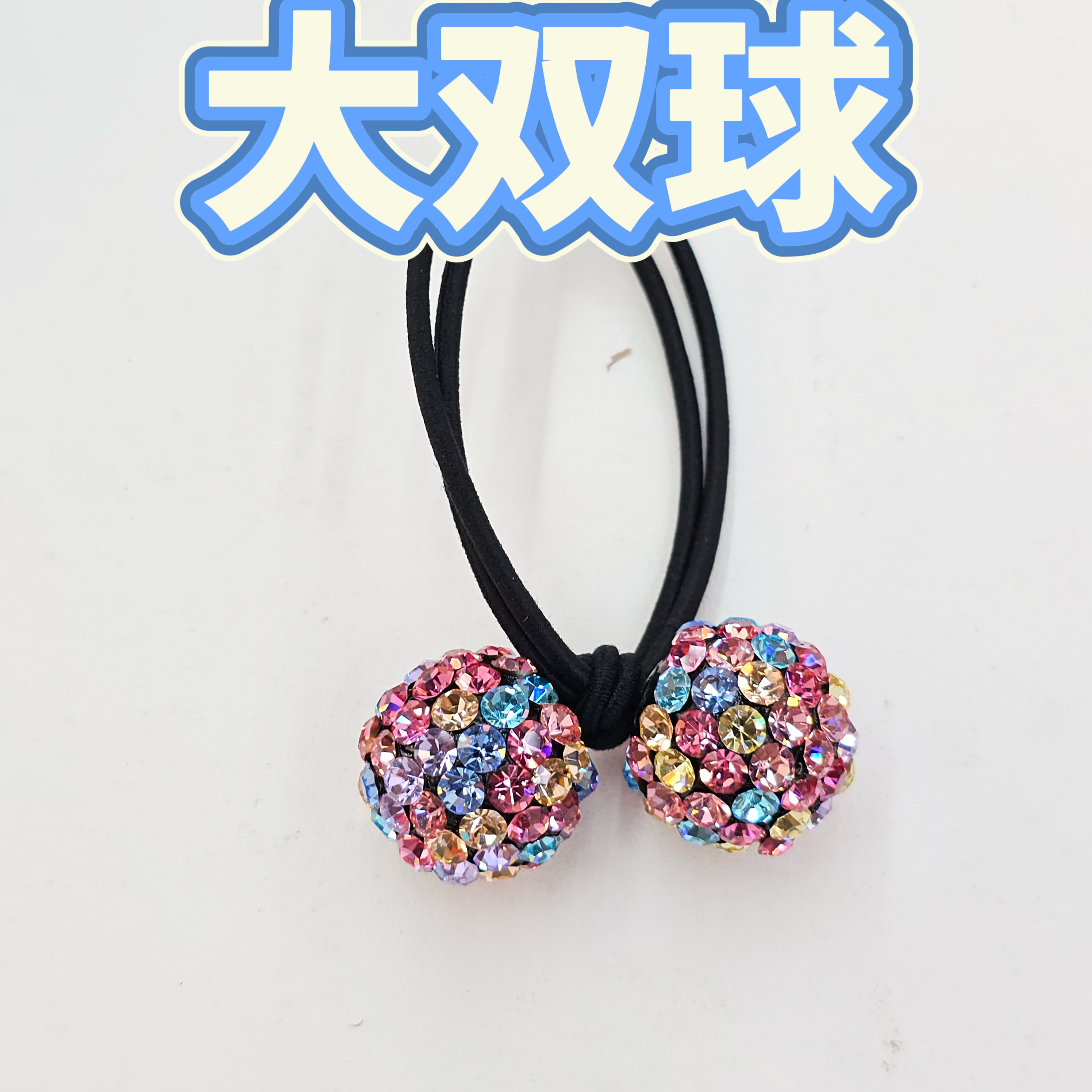 YJ【CR-26707】成人大童儿童发饰扎头发发圈马尾简约高弹发饰