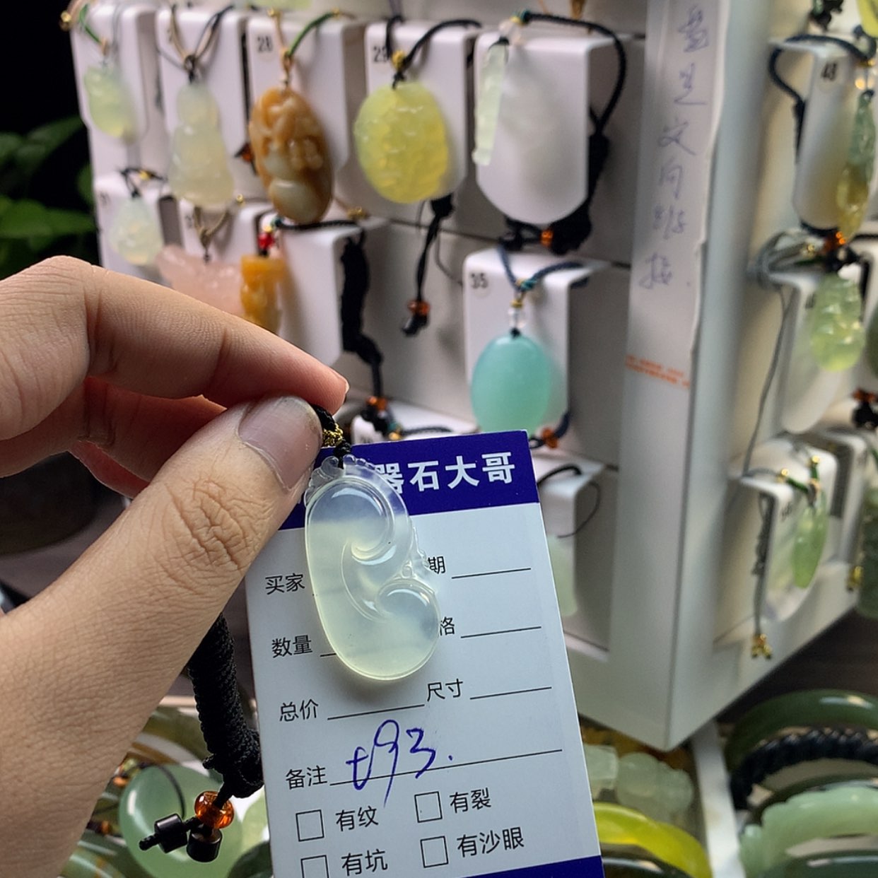 【闪购商品】蛇纹石玉颈饰未镶嵌