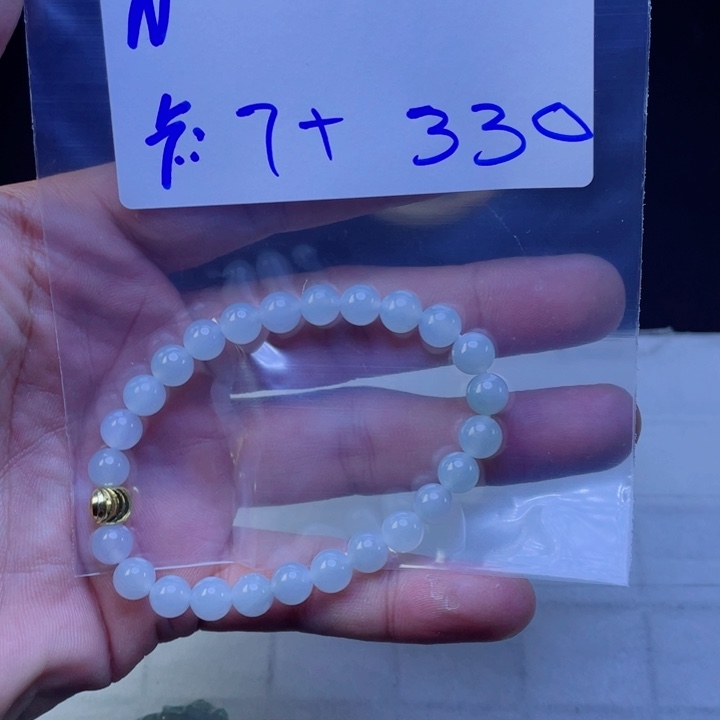 定制翡翠未镶嵌?**辉