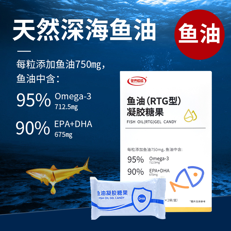 营养呱呱【EPA+DHA】成人中老年高含量高纯度深海omega3鱼油软胶囊 
