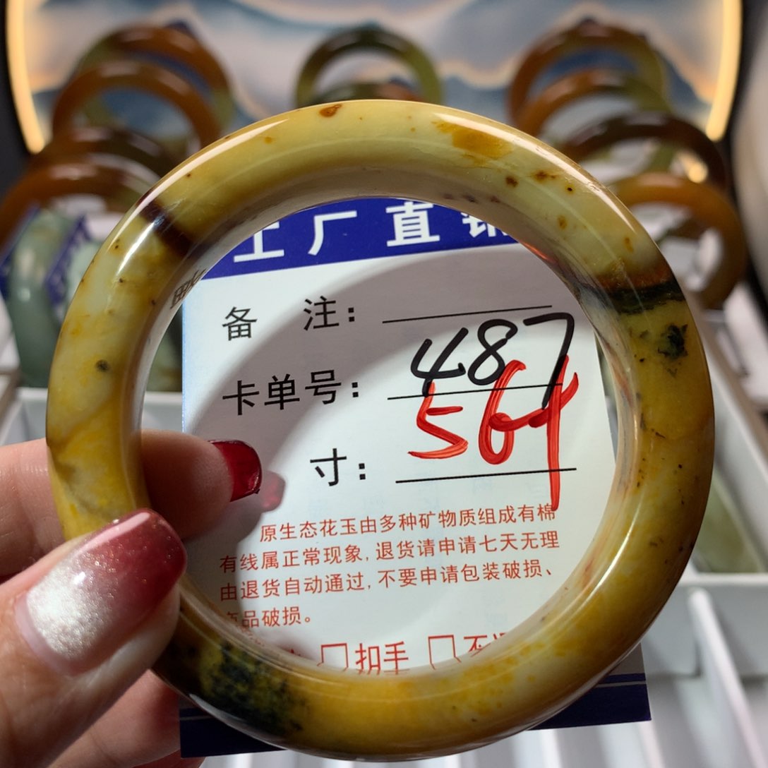 【闪购商品】蛇纹石玉手镯未镶嵌