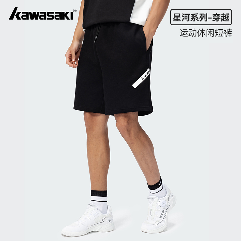 kawasaki/川崎春夏短裤中性款休闲短裤针织舒适运动短裤时尚宽松