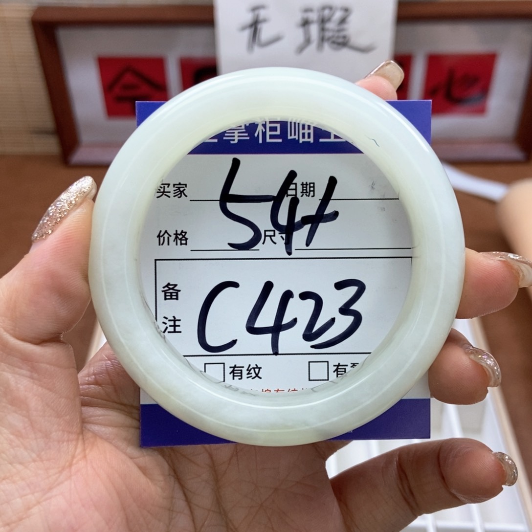 岫玉手镯手镯未镶嵌