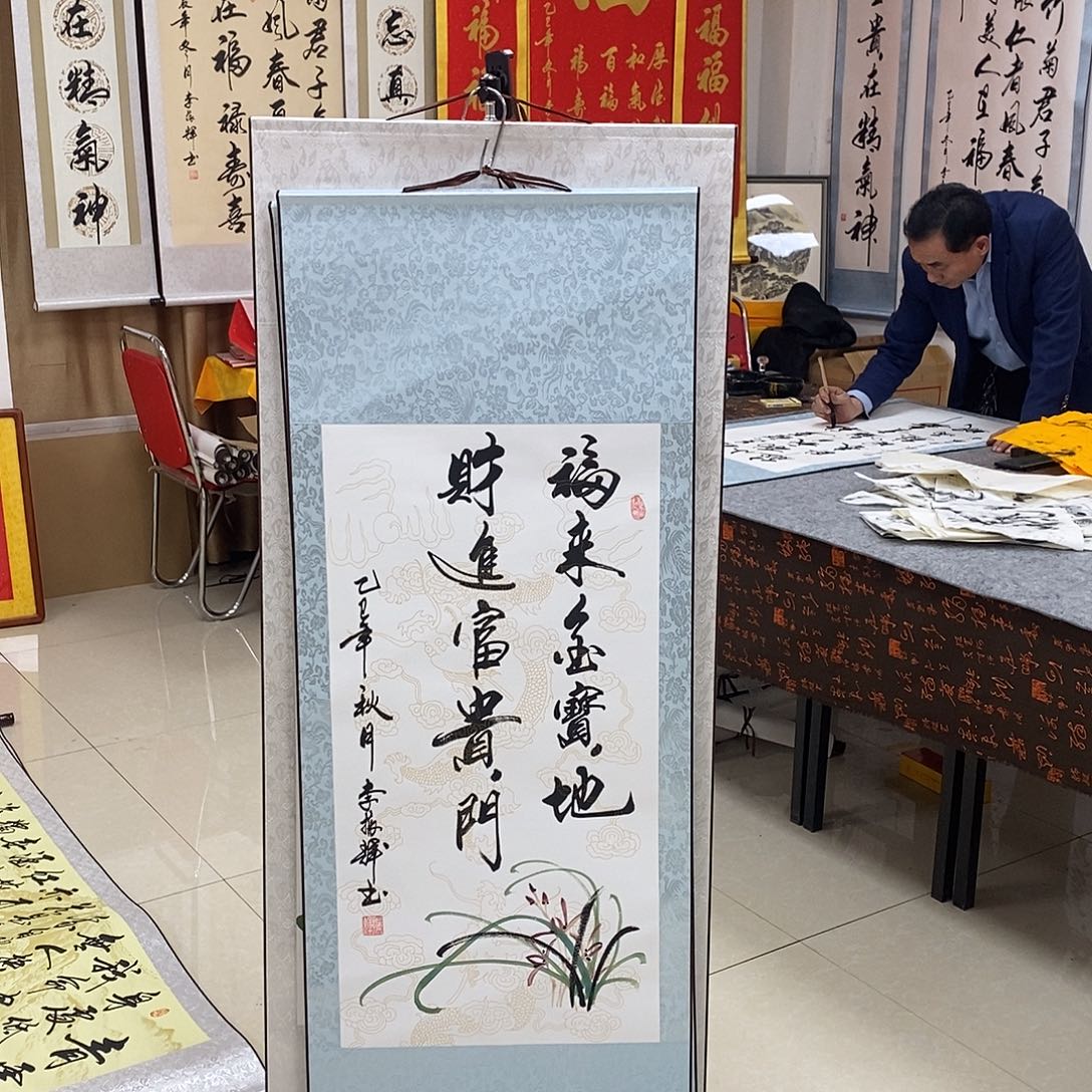 书法书法作品参加