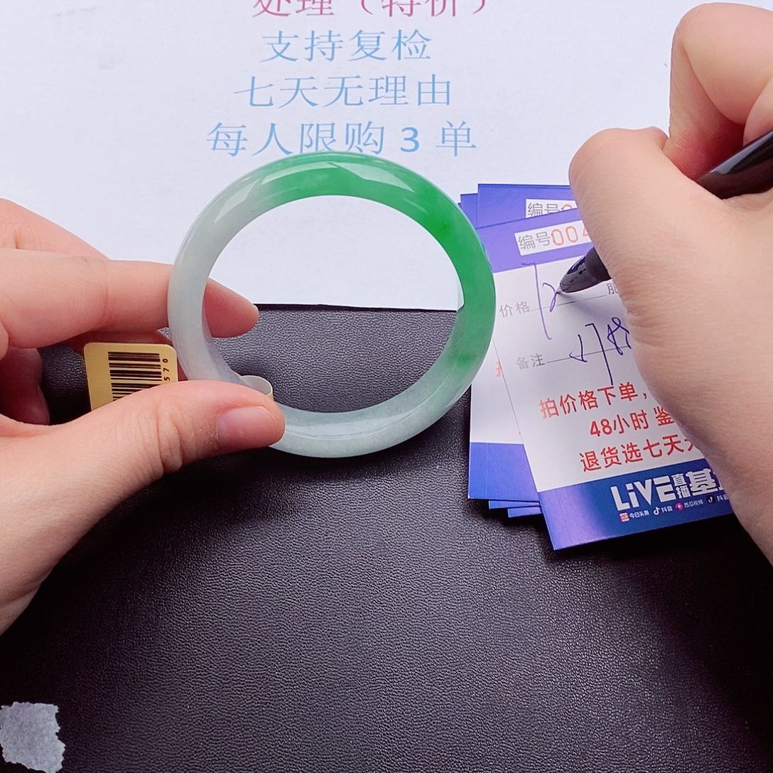 拍下实物为准00000