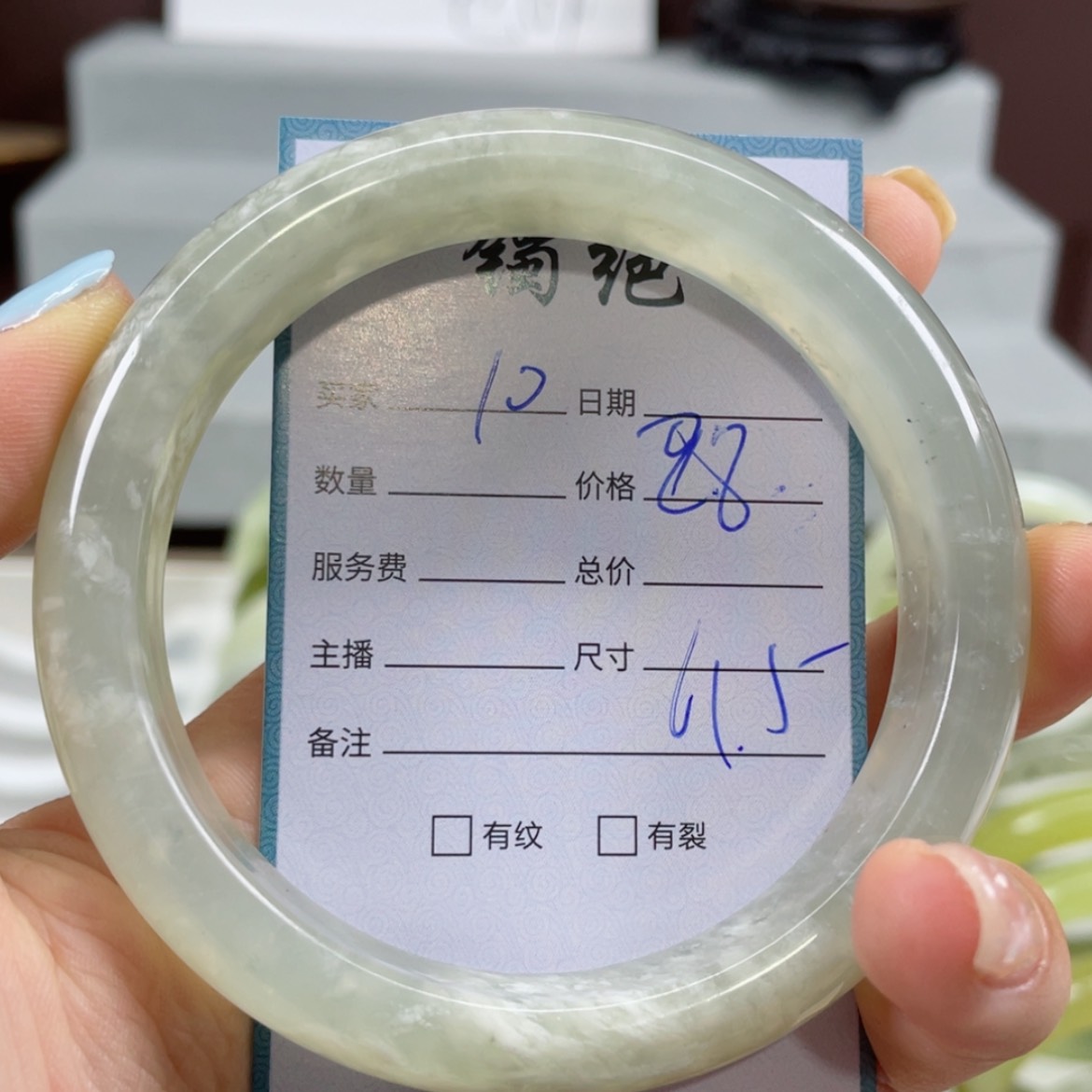 【闪购商品】蛇纹石玉手镯未镶嵌