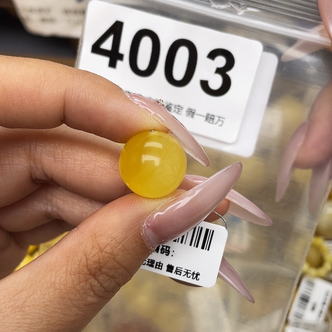 蜜蜡未镶嵌珠宝奇石粉14.5