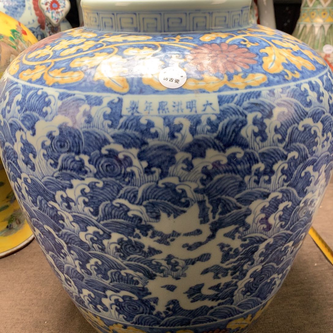 摆件陶瓷旧藏瓷器旧藏瓷器