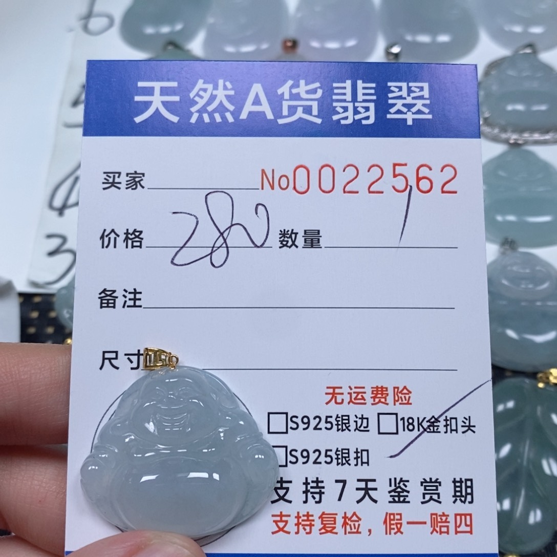 翡翠未镶嵌颈饰?天然缅甸翡翠