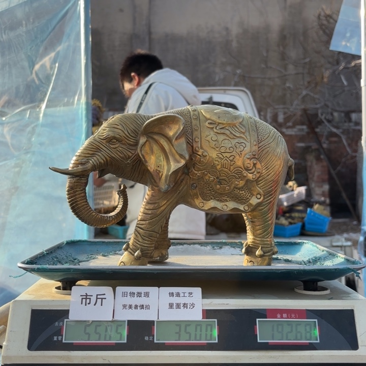 248 铜器物品理性消费