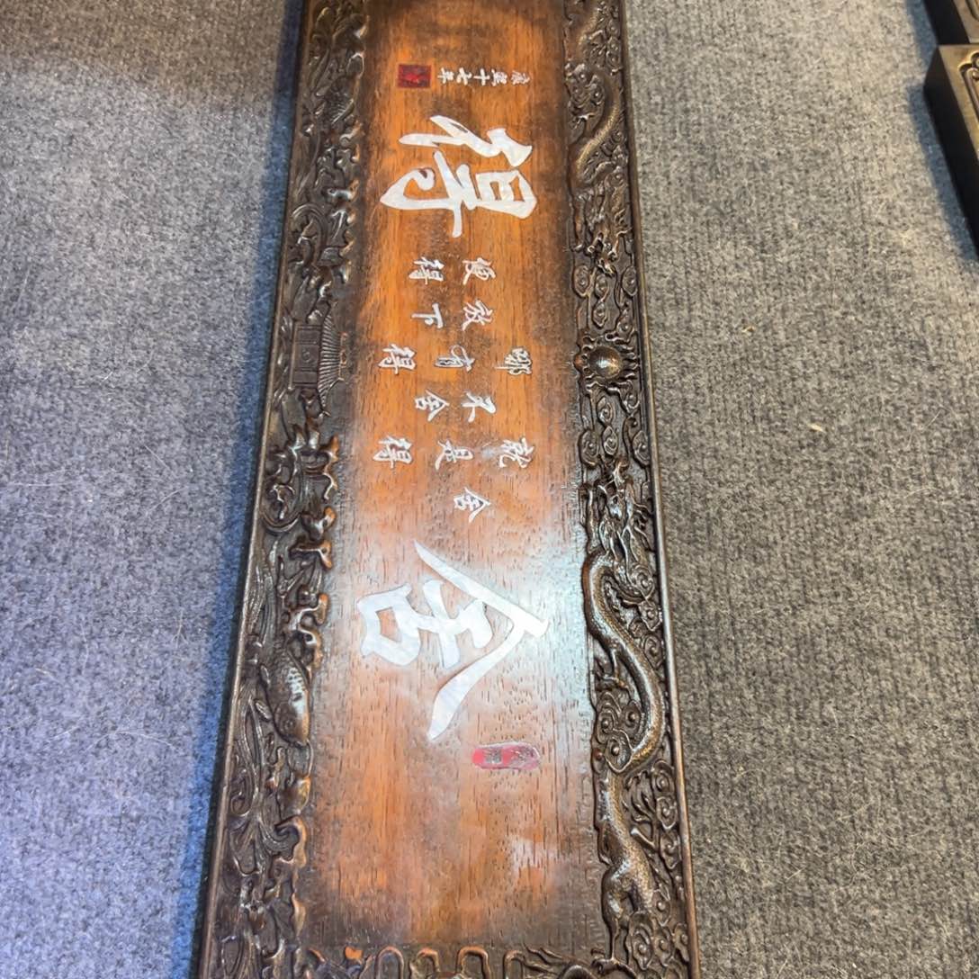 非洲紫檀（红花梨）