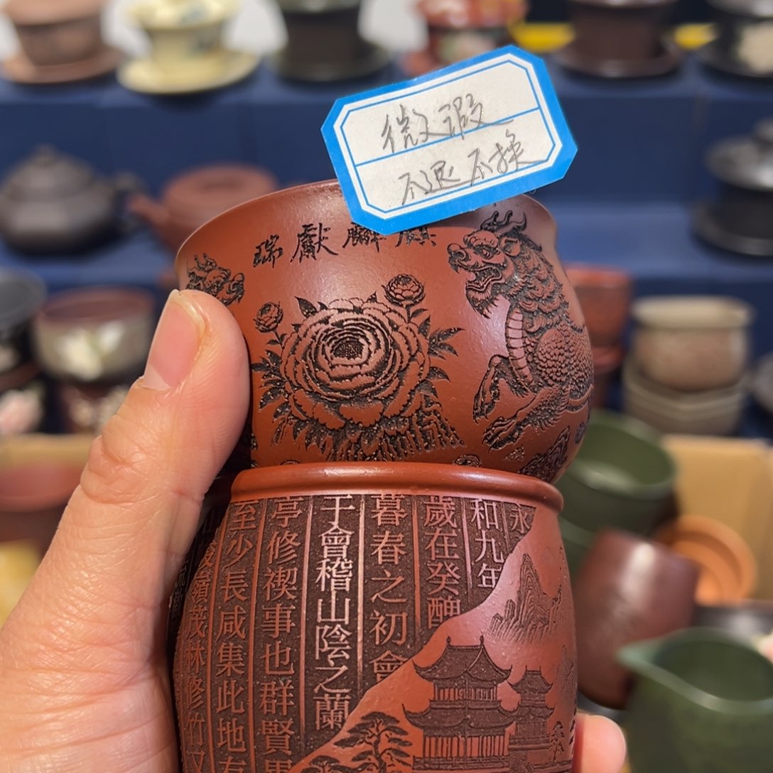 微瑕处理 不退不换