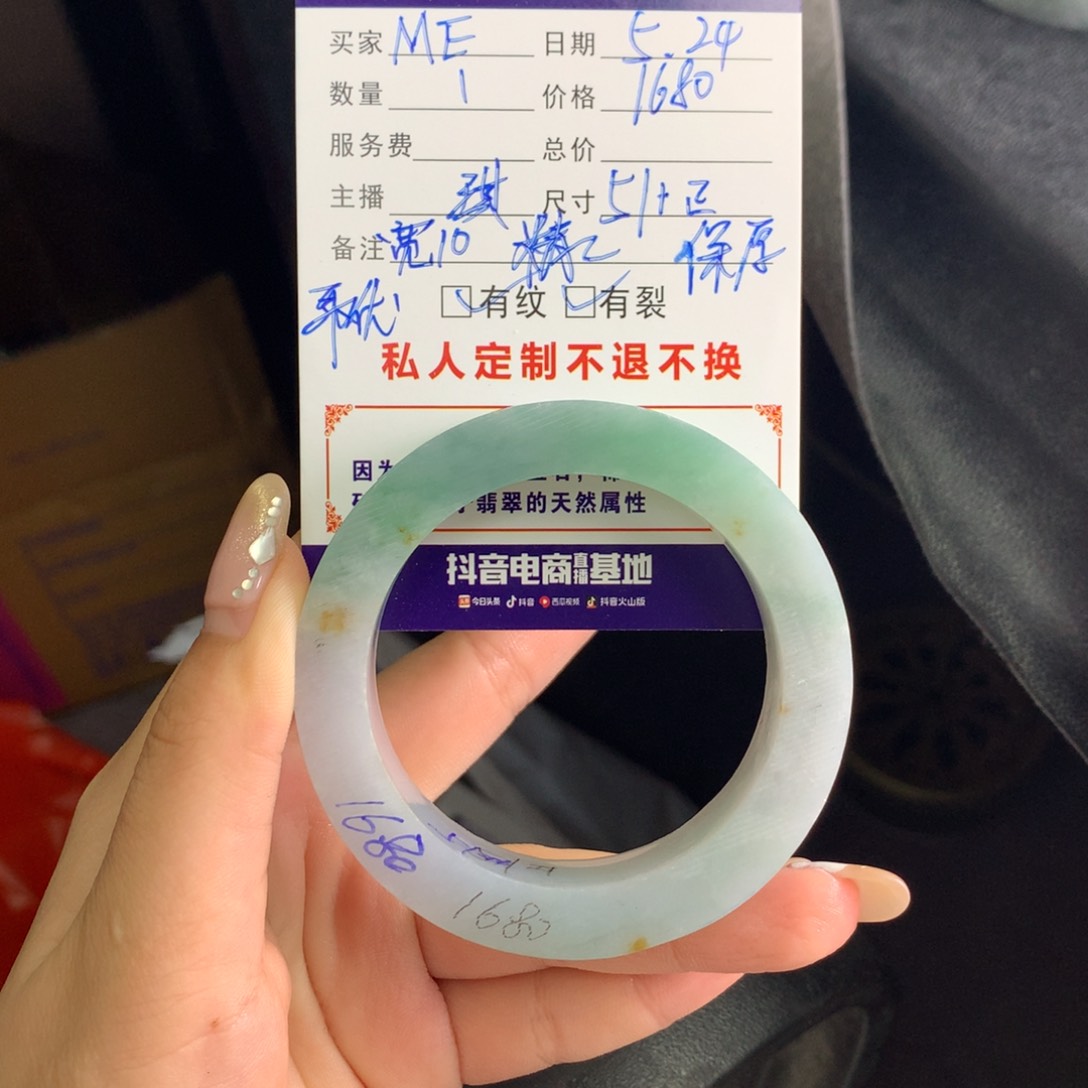 定制翡翠手镯未镶嵌M*✨