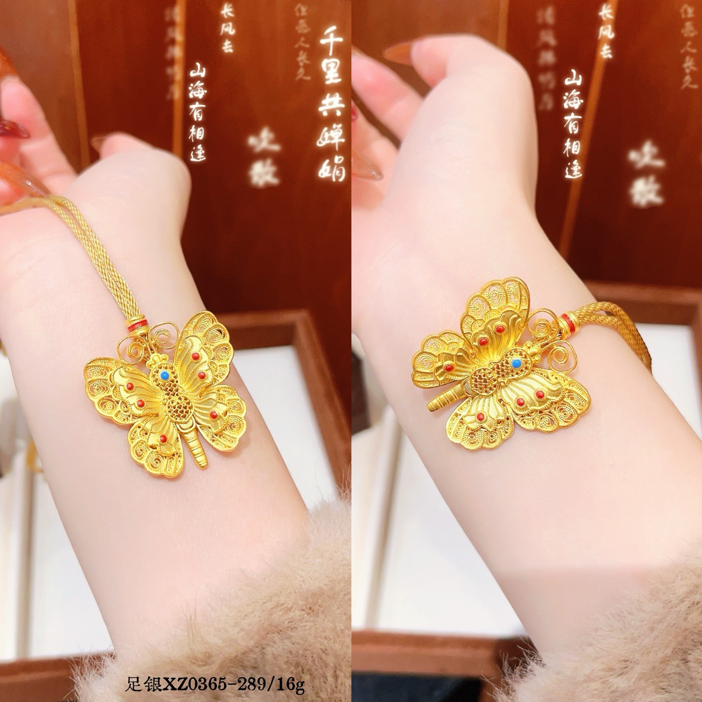 吊坠足银 足银古法蝴蝶花丝镂空珐琅彩编绳套链