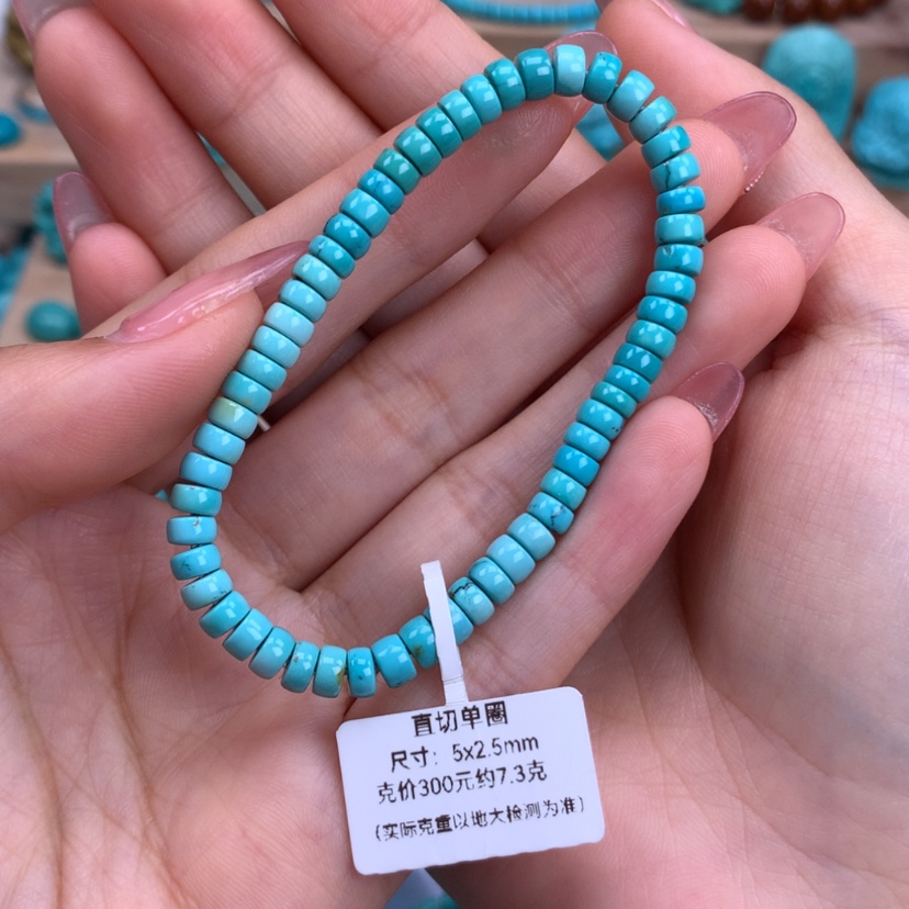 【闪购商品】绿松石直切手串5未镶嵌