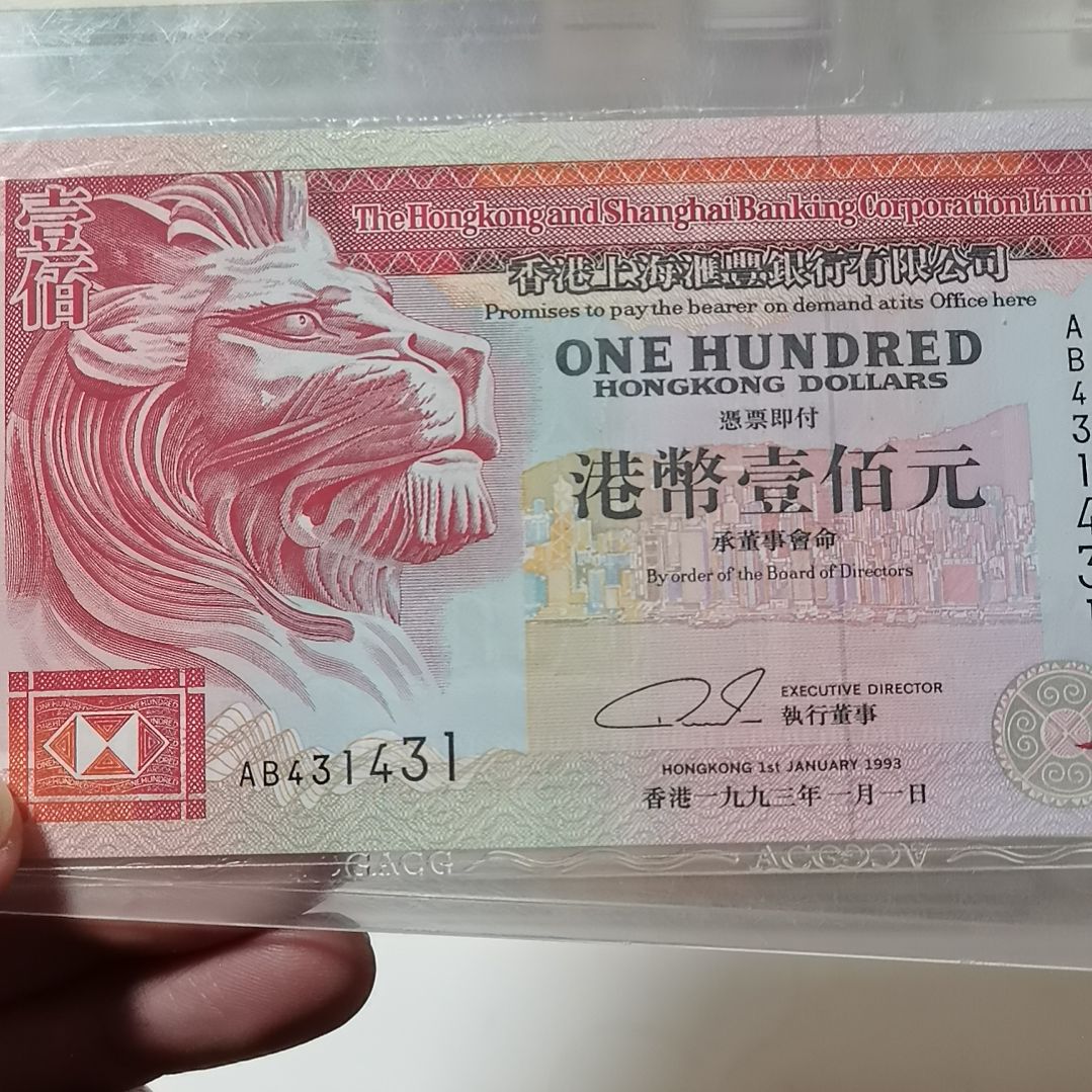 畅***柳其他普通金属431一张