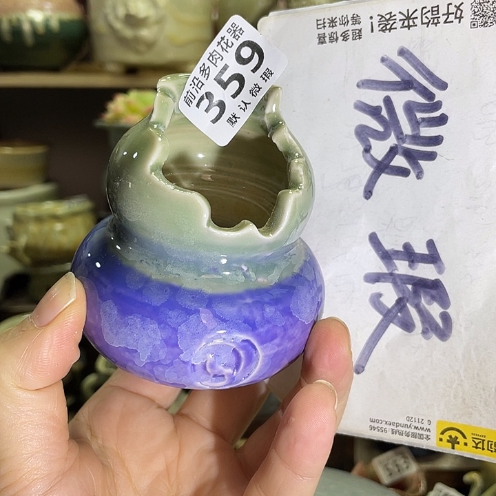 狼盆内口径3高度7