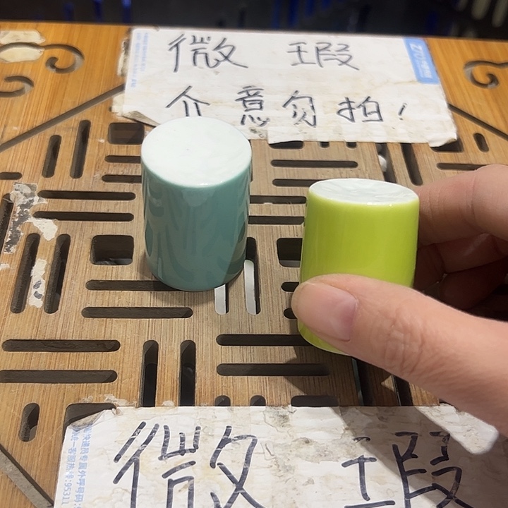 微瑕介意的勿拍，喜欢再下单，谢谢支持！陶瓷